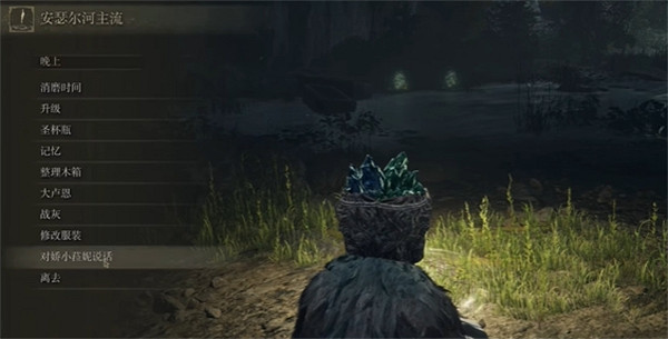 《艾爾登法環》月女寶箱開啟方法 《艾爾登法環》月女寶箱開啟方法