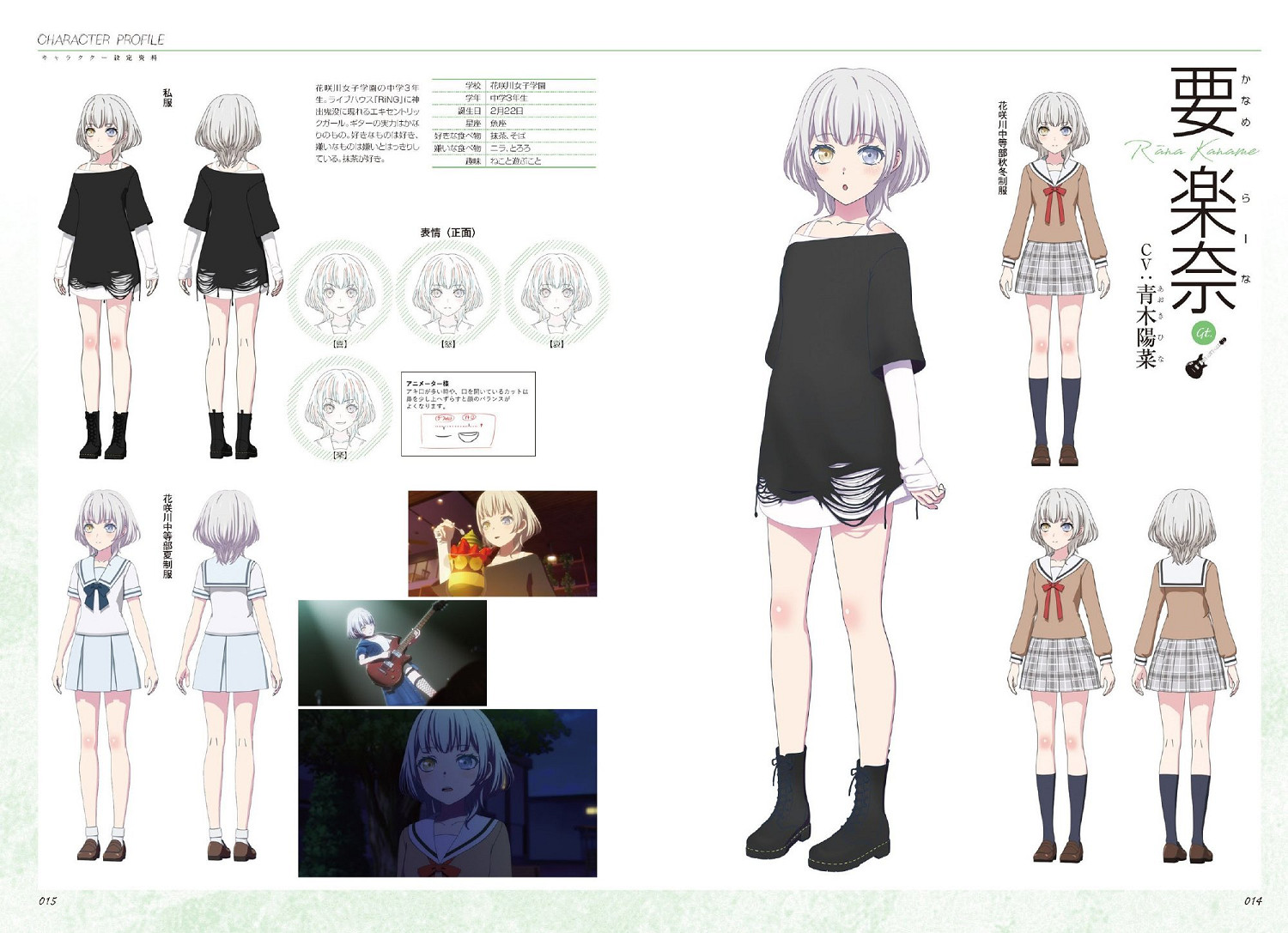 《BanG Dream! It&#039;s MyGO!!!!!》人物設計相關圖示！