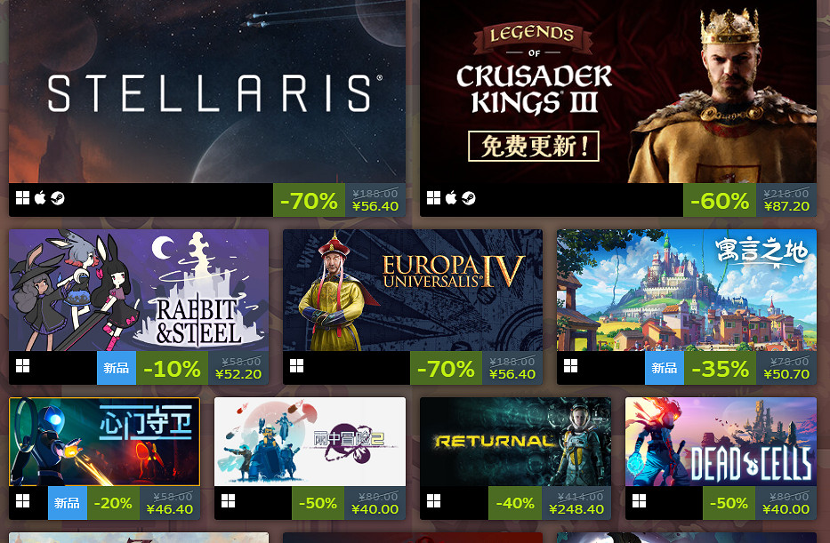 Steam《無限重玩》遊戲節開幕 肉鴿類高度耐玩遊戲集結 Steam《無限重玩》遊戲節開幕 肉鴿類高度耐玩遊戲集結