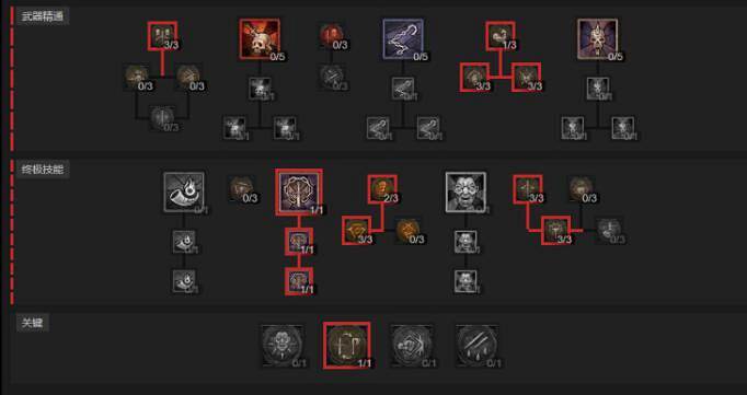 《暗黑4》第三賽季野蠻人開荒方法