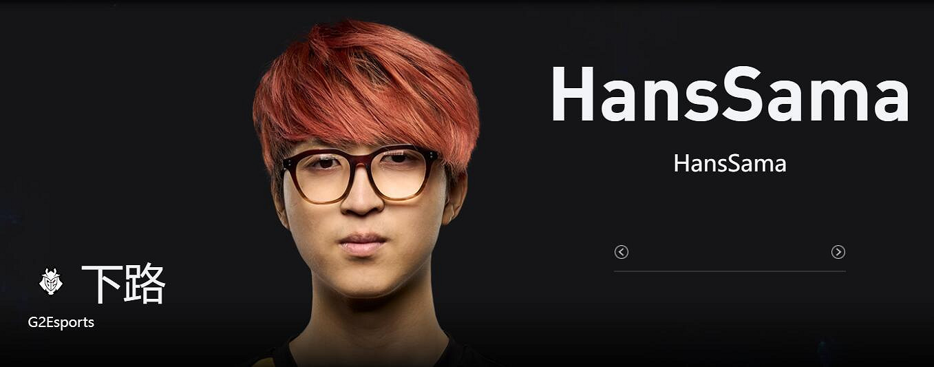 《lol》MSI季中冠軍賽PSG vs G2賽況介紹