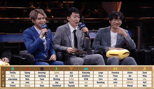 《英雄聯盟》老頭杯選人結果一覽