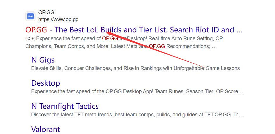 《英雄聯盟》opgg官網版地址入口使用方法介紹