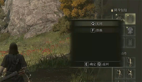 《艾爾登法環》掛件包介紹