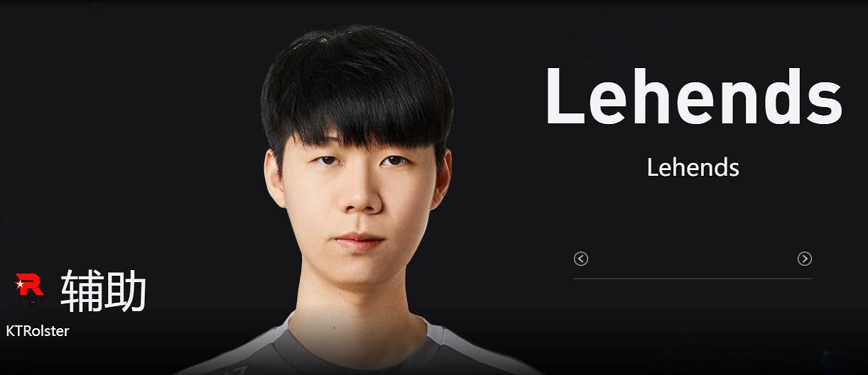 《lol》MSI季中冠軍賽TES vs GEN賽況介紹