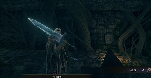 《艾爾登法環》斧護符介紹