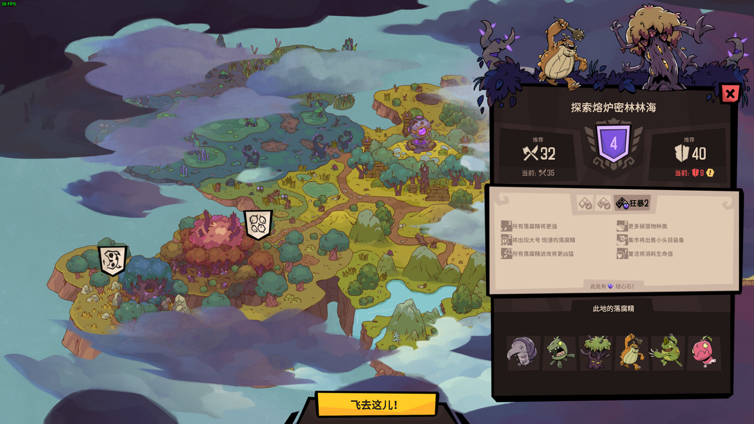 《熔爐密林》:你的體量鬆弛，但你的美術彌補這一部分