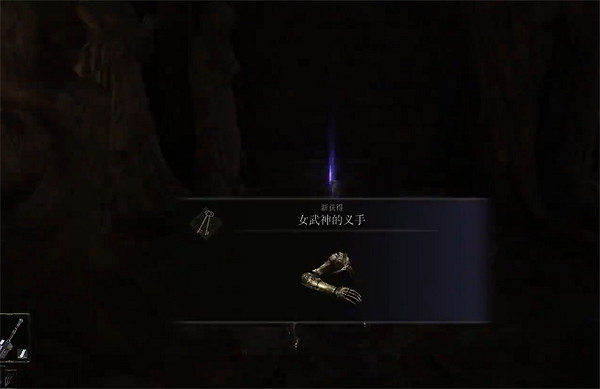 《艾爾登法環》義肢攻略 《艾爾登法環》義肢攻略