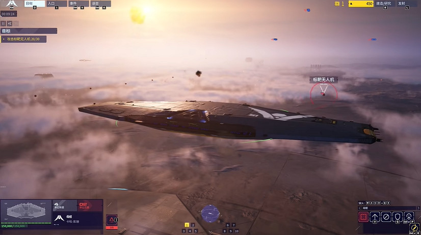 《家園3》單人模式18分鐘實機展示：畫面表現驚豔！