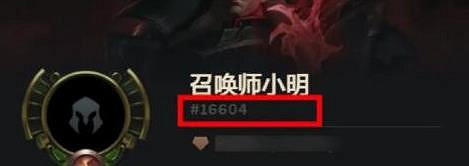 《英雄聯盟》合區改名卡領取方法