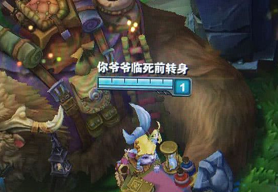 《英雄聯盟》泉水商人名字介紹 《英雄聯盟》泉水商人名字介紹