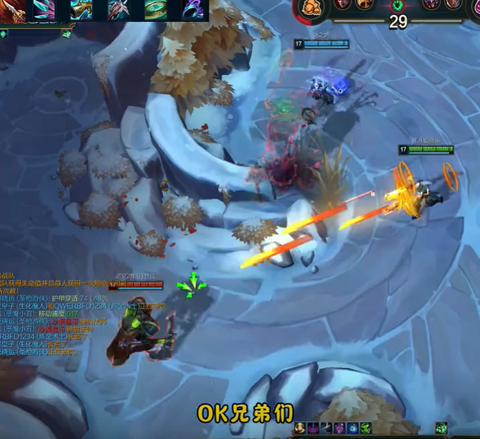 《英雄聯盟》鬥魂竟技場最強T0陣容分享