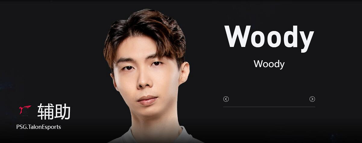 《lol》MSI季中冠軍賽BLG vs PSG賽況介紹