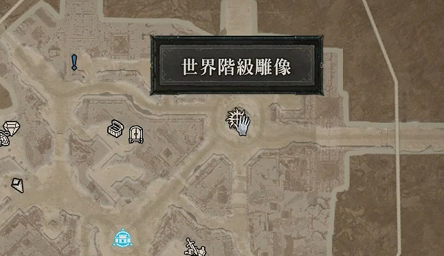 《暗黑破壞神4》名望值提升方法介紹