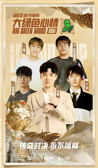 《英雄聯盟》2024老頭杯開賽時間介紹