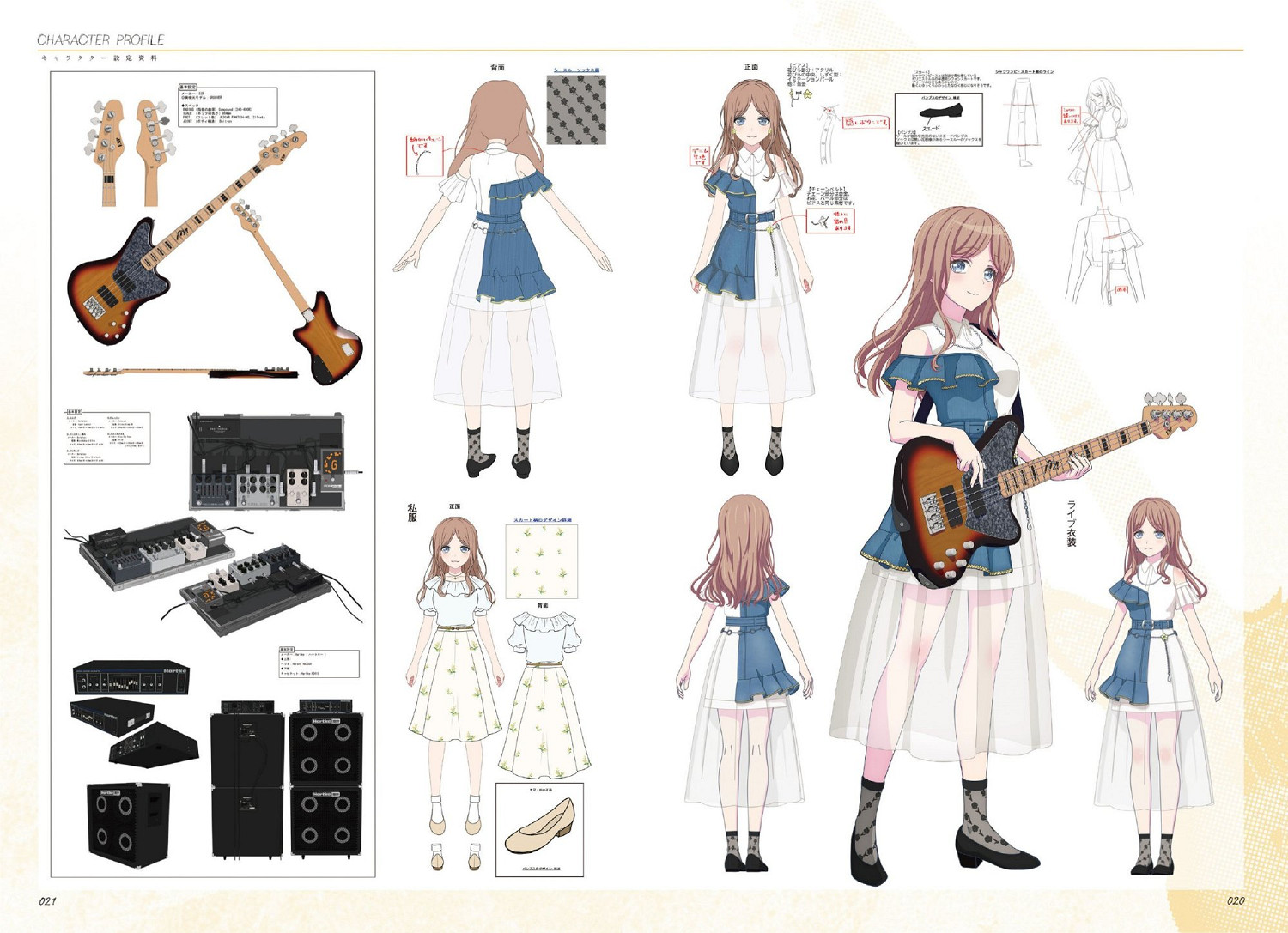 《BanG Dream! It&#039;s MyGO!!!!!》人物設計相關圖示！