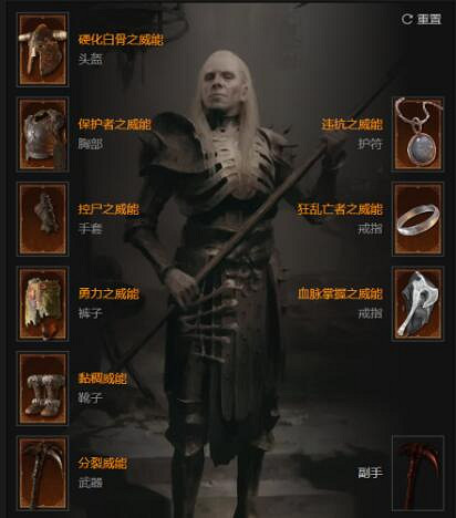 《暗黑4》第三賽季死靈骨矛召喚開荒方法