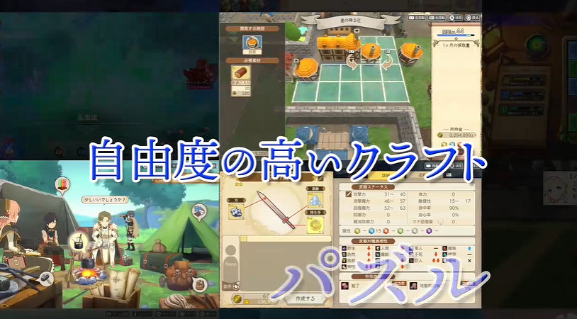 建造RPG遊戲《神箱》預告公布！8月29日登陸主機、PC