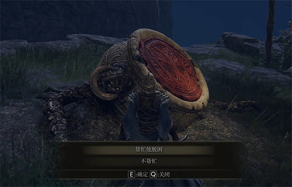 《艾爾登法環》舉雙手歡呼方法 《艾爾登法環》舉雙手歡呼方法