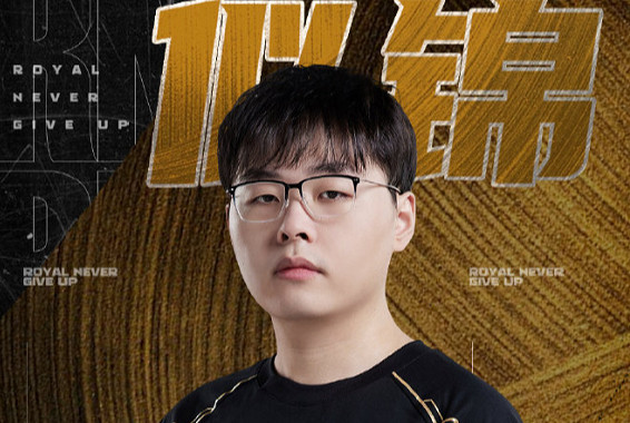 《英雄聯盟》RNG官宣breathe離隊介紹