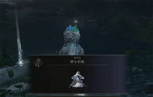 《艾爾登法環》月女寶箱開啟方法 《艾爾登法環》月女寶箱開啟方法