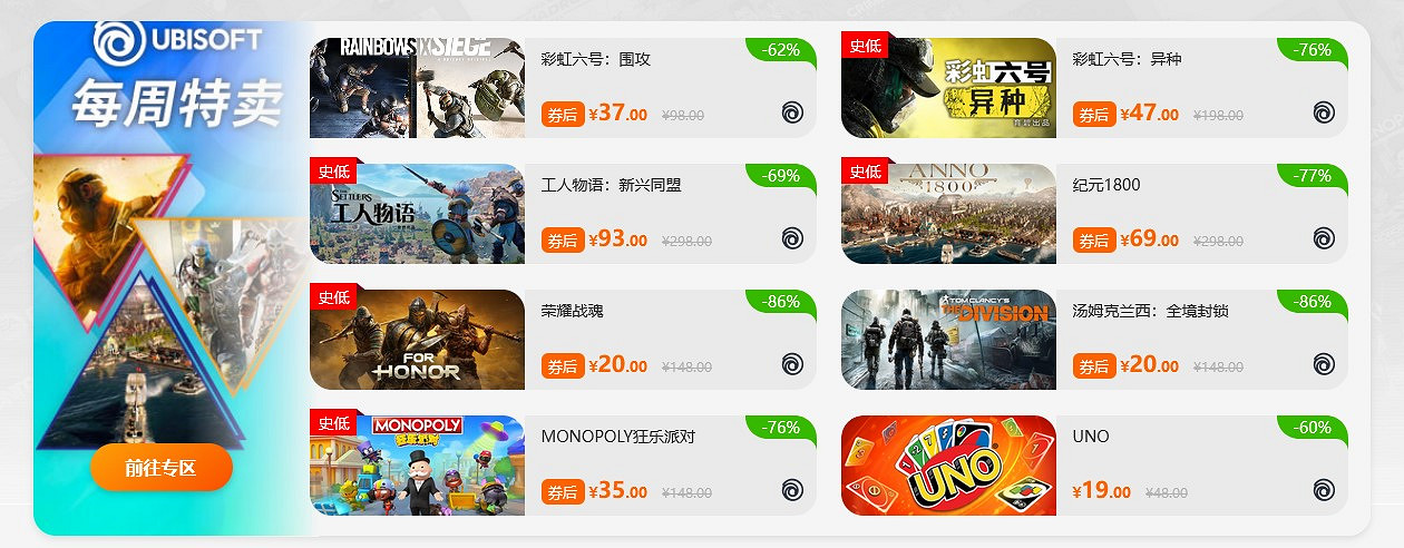 限時閃促！《霍格華茲的傳承》《往日不再》超值特惠