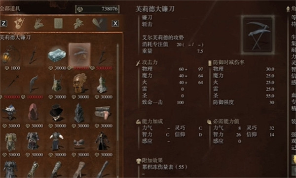 《艾爾登法環》6.20介紹 《艾爾登法環》6.20介紹