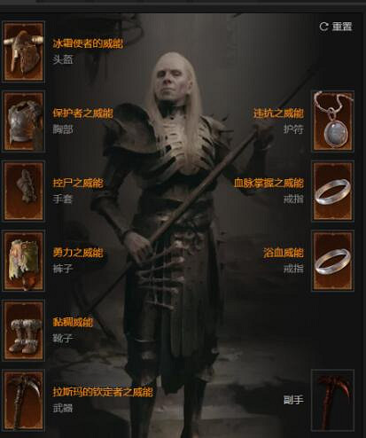 《暗黑4》第三賽季死靈開荒方法 《暗黑4》第三賽季死靈開荒方法