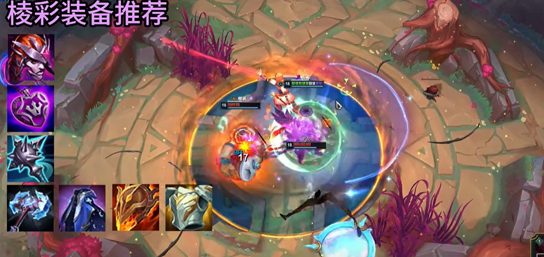 《英雄聯盟》鬥魂競技場套路推薦 《英雄聯盟》鬥魂競技場套路推薦