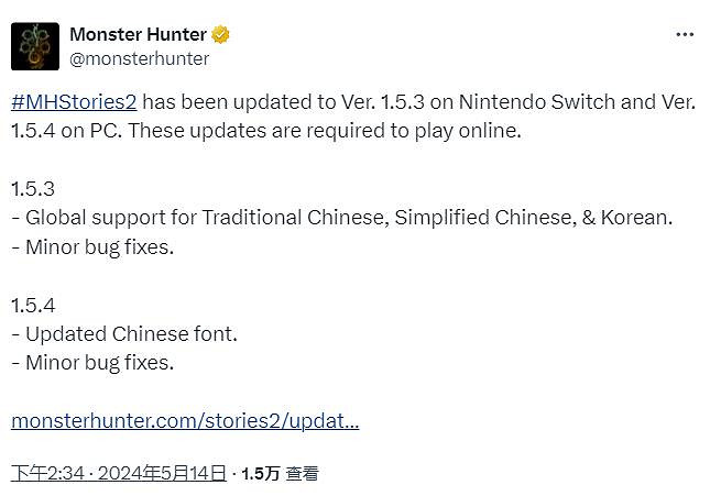 《魔物獵人物語2》新版本更新 Switch現支援全區中文 《魔物獵人物語2》新版本更新 Switch現支援全區中文