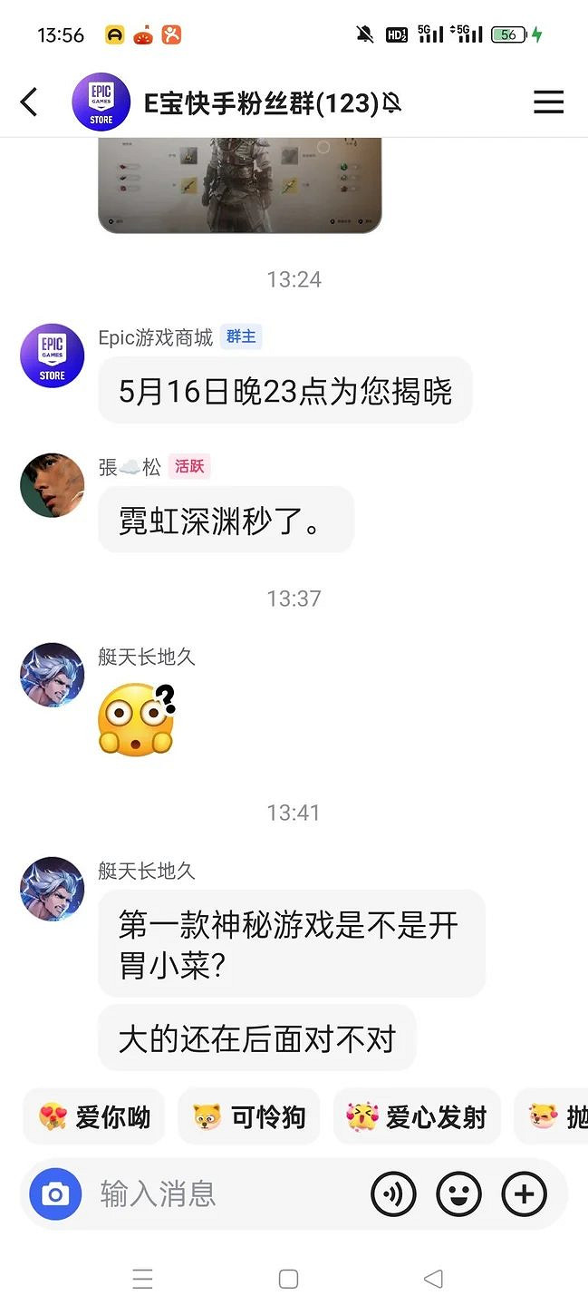 TGA最佳年度?EPIC下周神秘遊戲或為《闇龍紀元:審判》 TGA最佳年度?EPIC下周神秘遊戲或為《闇龍紀元:審判》