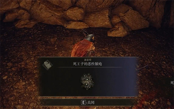 《艾爾登法環》膿王子介紹