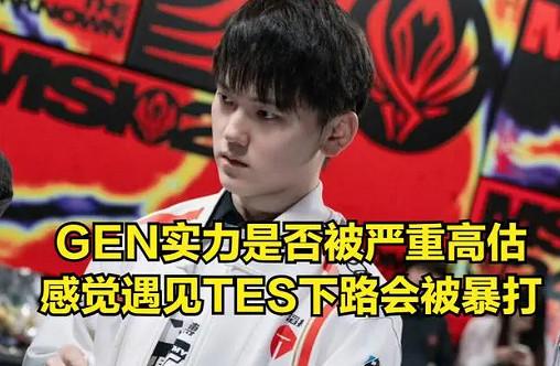 《英雄聯盟》msi敗者採訪第三次碰瓷jkl最新消息