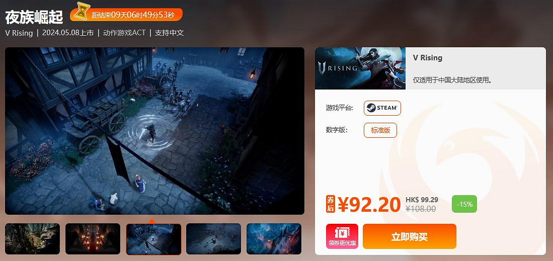 限時閃促！《霍格華茲的傳承》《往日不再》超值特惠