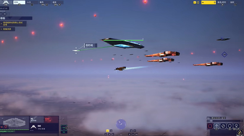 《家園3》單人模式18分鐘實機展示：畫面表現驚豔！