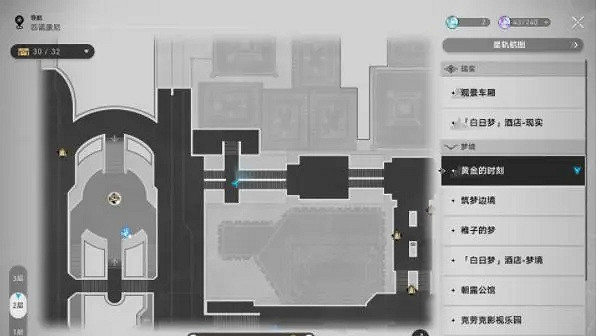 崩壞星穹鐵道希望有羽毛和翅膀唱片獲得方法