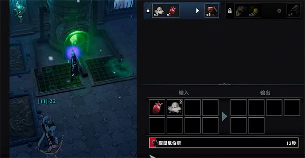 《夜族崛起》腐鼠召喚方法