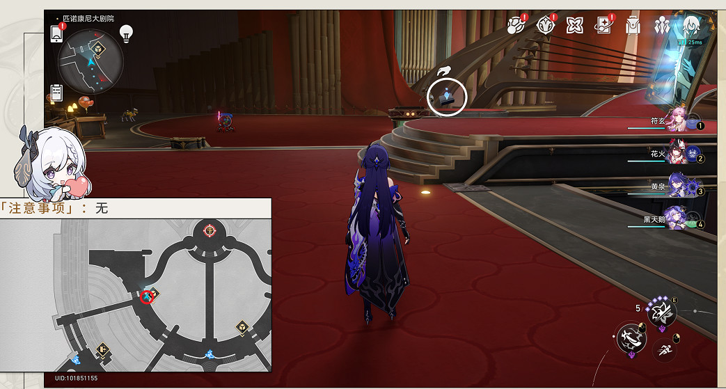 崩壞星穹鐵道晨星與昏星貼紙獲得方法