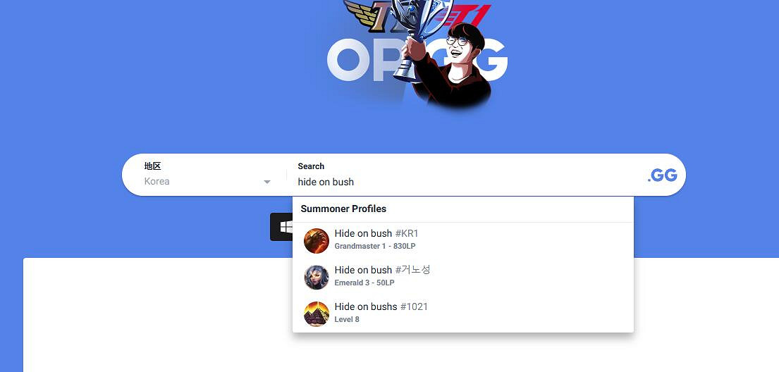 《英雄聯盟》opgg官網版地址入口使用方法介紹