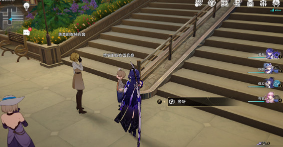 崩壞星穹鐵道2.2唱片位置大全