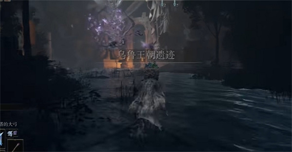 《艾爾登法環》月女寶箱開啟方法 《艾爾登法環》月女寶箱開啟方法