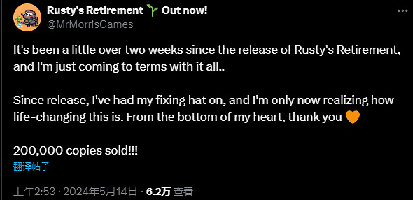《Rusty's Retirement》銷量突破20萬 小眾放置系種田 《Rusty's Retirement》銷量突破20萬 小眾放置系種田