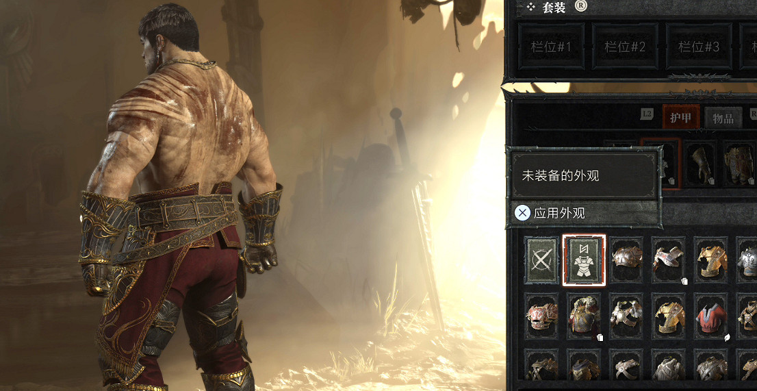 《暗黑破壞神4》蠻子外觀獲取方法