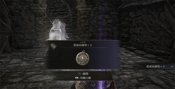 《艾爾登法環》藍琥珀護符獲取方法 《艾爾登法環》藍琥珀護符獲取方法