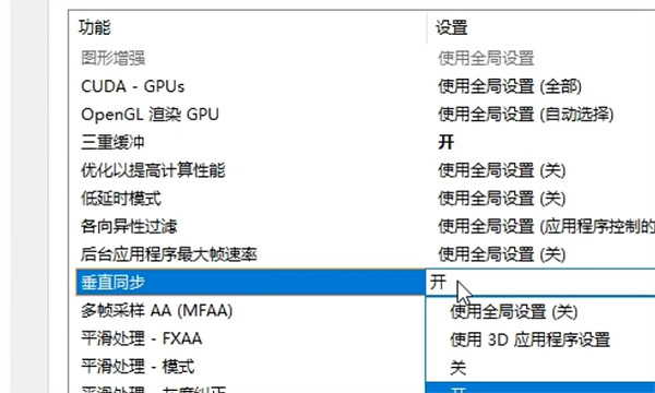 《艾爾登法環》關掉垂直同步方法 《艾爾登法環》關掉垂直同步方法