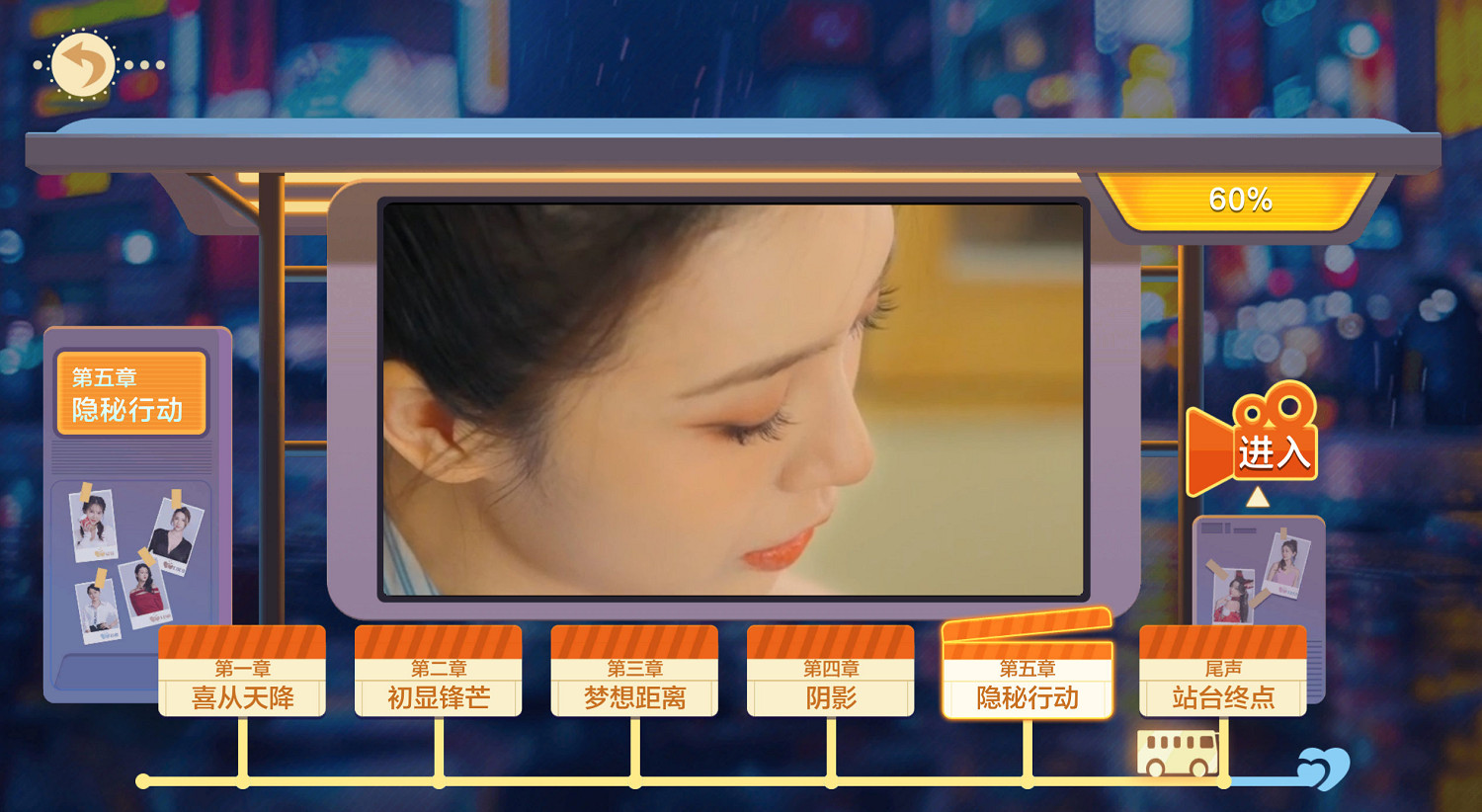 AI+美女互動，《美女，應接不暇》Steam發售，14天僅需29.4