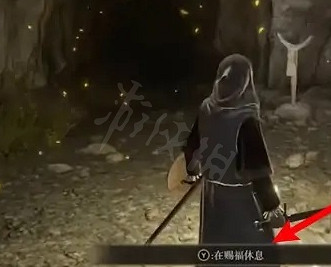 《艾爾登法環》選擇木箱方法 《艾爾登法環》選擇木箱方法