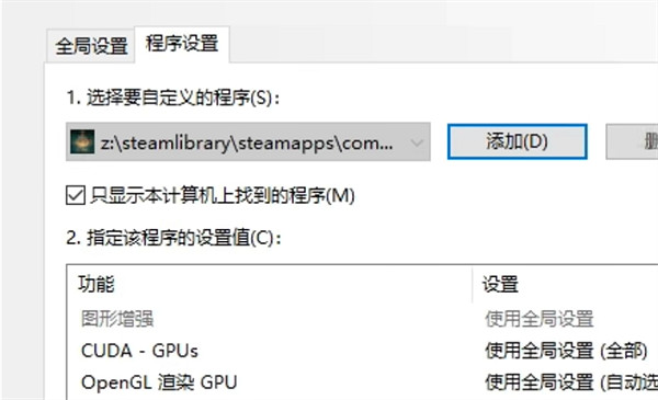 《艾爾登法環》關掉垂直同步方法 《艾爾登法環》關掉垂直同步方法