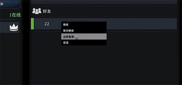 《夜族崛起》pve組隊介紹 《夜族崛起》pve組隊介紹