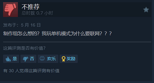 《戰爭之人2》正式發售!Steam全部評測“褒貶不一” 《戰爭之人2》正式發售!Steam全部評測“褒貶不一”